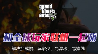 GTA6跳票风险高，热议热度恐急速降温，玩家心急如焚！