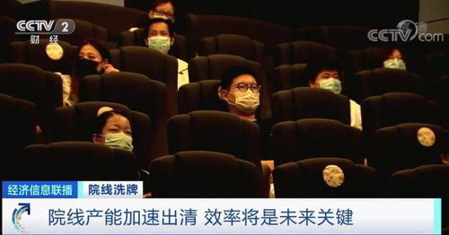 私人影院涉异性陪侍服务，刑拘背后惊曝行业乱象