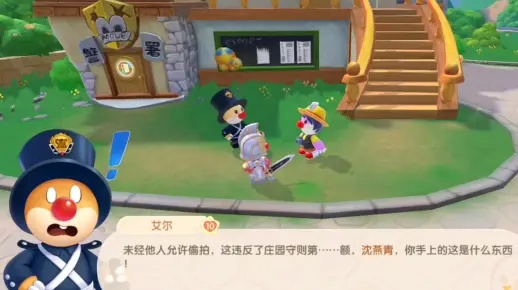 摩尔庄园警察任务攻略：轻松完成，奖励多多！