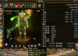 天龙八部丐帮加点：全身法还是均衡？