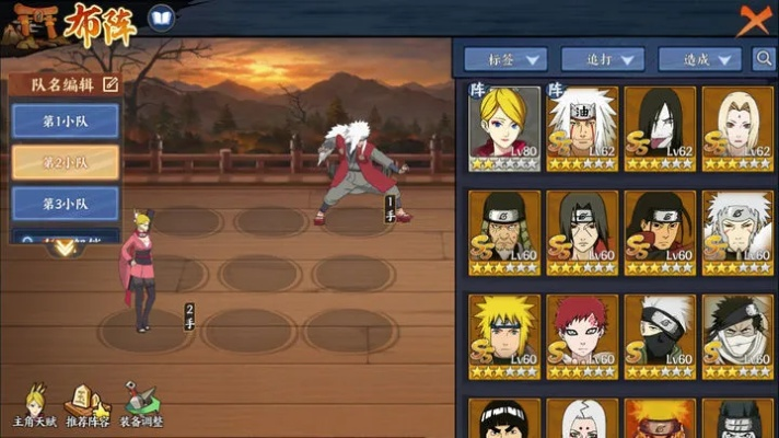 火影忍者究极觉醒隐藏机制全破译,影级玩家都在用的Combo闭环到底有多炸? 火影忍者究极觉醒隐藏机制全破译,影级玩家都在用的Combo闭环到底有多炸?