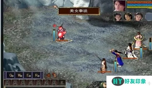 探索金庸群侠传3:如何找到并修炼九阳真经 探索金庸群侠传3:如何找到并修炼九阳真经