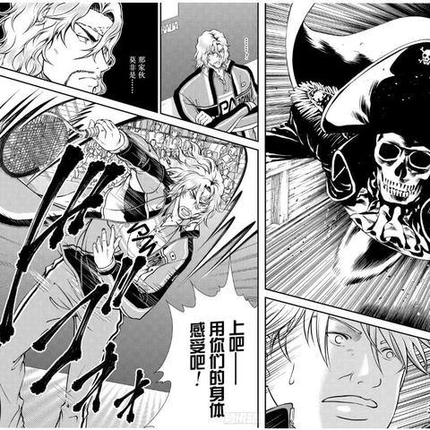 《仁王3》全新忍术幻术解析：揭秘神秘新价值技能大揭秘