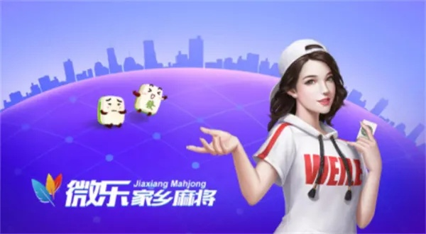 微乐怎么赚钱,如何揭秘平台真相