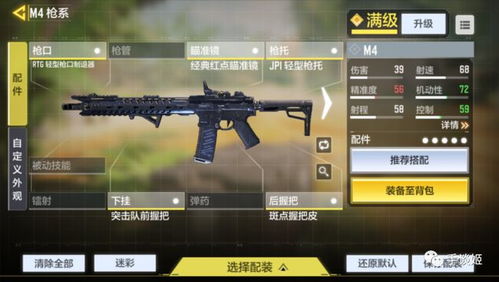 使命召唤手游上线时间到底藏着多少玩家不知道的运营玄机？