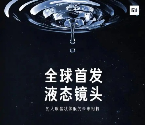 小米17 Ultra夜神版12月25日惊艳亮相，科技新高度！