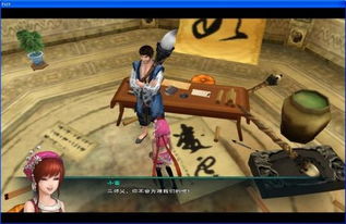 仙剑奇侠传5仙术到底藏着多少实战玄机？老玩家压箱底的输出公式首次拆解