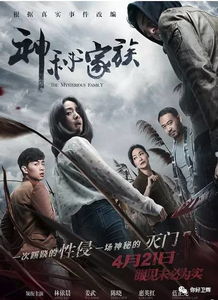 《如龙》幕后家族秘密曝光,揭秘惊系列制作内幕震撼大众 《如龙》幕后家族秘密曝光,揭秘惊系列制作内幕震撼大众