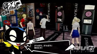 女神异闻录5皇家版D加密破解，全新技术解锁新篇章