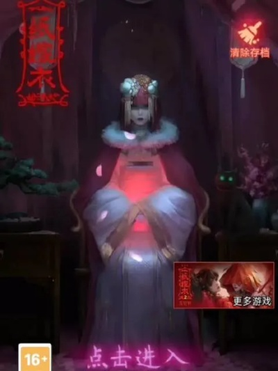 纸嫁衣7卿不负：荒岛求生，美女岛求生记，揭秘新生存法则