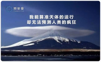 年度最差游戏揭秘：心之眼开发者迷雾重重，创新力缺失