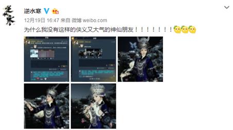 年度最差游戏揭秘：心之眼开发者迷雾重重，创新力缺失