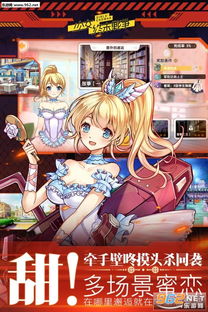 《美春战场》少女战争漫画，小岛力荐，燃情新视角！