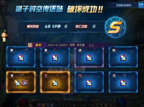 我是刹那里被忽略的3个「时间闭环」为什么老玩家都在刷第7周目？