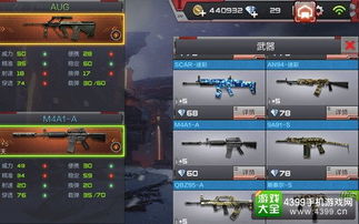 警惕cf手游刷枪卡盟背后的陷阱 警惕cf手游刷枪卡盟背后的陷阱