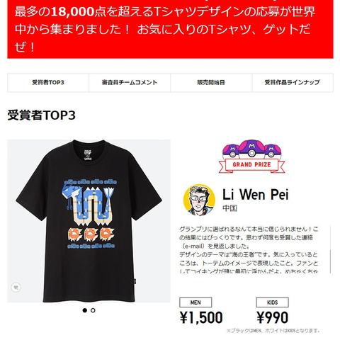 30周年纪念!必买宝可梦优衣库联名新品,初代情怀新风尚 30周年纪念!必买宝可梦优衣库联名新品,初代情怀新风尚