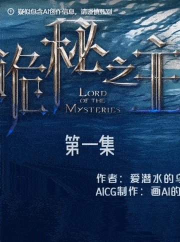 手工神作《蓝途王子》M站92分，AI未染，全新力作震撼来袭