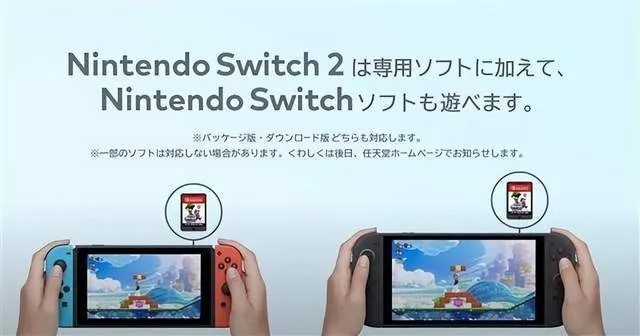 《识质存在》Switch2版首批实机图惊艳亮相,探索游戏新境界 《识质存在》Switch2版首批实机图惊艳亮相,探索游戏新境界