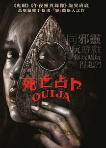 悉尼惊悚大片《家弑》票房亮眼，揭秘“家”之暗面新价值