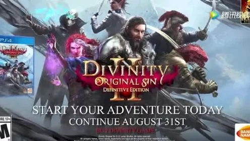 神界原罪2史低33元，超值新体验来袭！