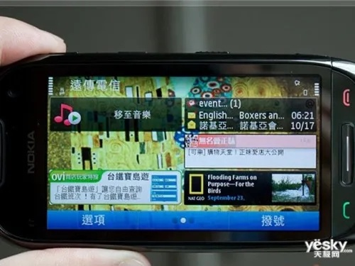 诺基亚c7游戏下载,手机塞班论坛怎么下载游戏？