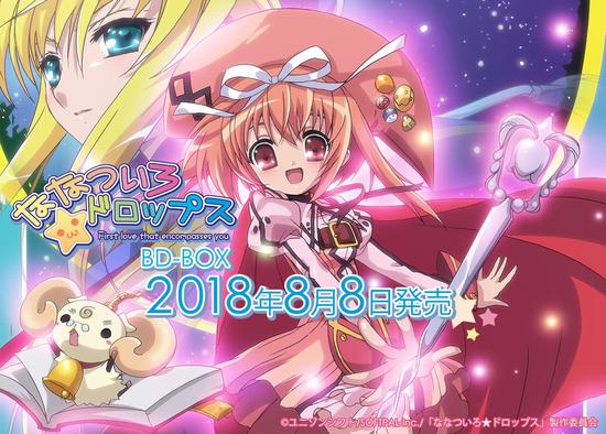 七色星露cg,  CG模式、SDCG还是STAND CG模式