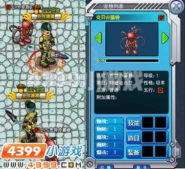 7k7k铠甲勇士ol好玩吗？游戏特色玩法全解析！