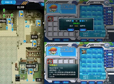 7k7k铠甲勇士ol好玩吗？游戏特色玩法全解析！