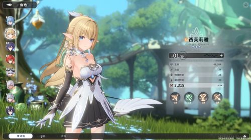 为什么玩家愿意为这些动漫少女游戏肝到凌晨？藏在角色互动里的8个共情密码