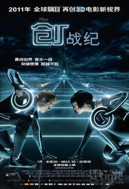 三天狂飙3.45亿！《阿凡达3》票房逆袭创纪录，超越《创战纪》新巅峰