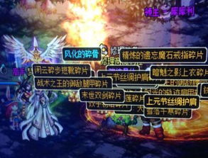 2025年最新公测游戏避坑指南?这3款黑马凭什么让老玩家连肝72小时? 2025年最新公测游戏避坑指南?这3款黑马凭什么让老玩家连肝72小时?