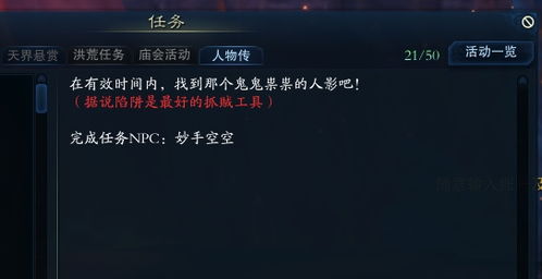 2025硬盘游戏排行藏着哪些狠货？老玩家私藏的本地端神作全曝光