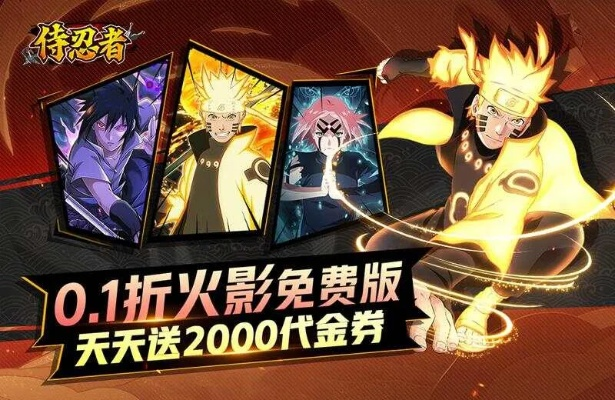 鸣佐默契新攻略：携手共创忍界传奇