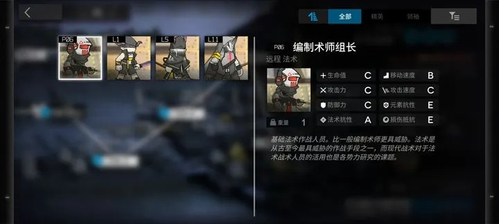 泰拉斯黑角卡关？90%玩家没发现的破防细节与团本站位攻略