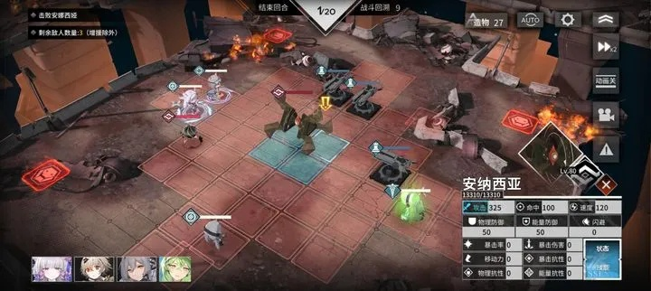 泰拉斯黑角卡关？90%玩家没发现的破防细节与团本站位攻略