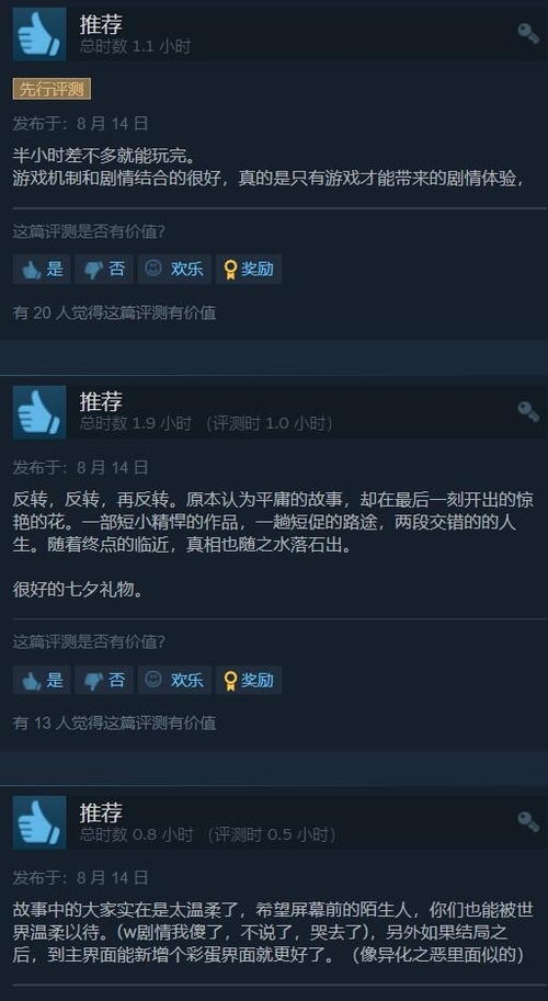 隔壁Steam好评如潮！《抱歉我们打烊了》喜加一，趣味十足新体验