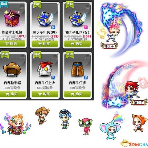 冒险岛结婚戒指(需要什么道具) 冒险岛结婚戒指(需要什么道具)