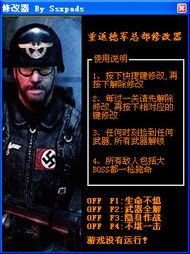 重返德军总部2怎么通关？老玩家压箱底的5个隐藏机制+3段必过流程