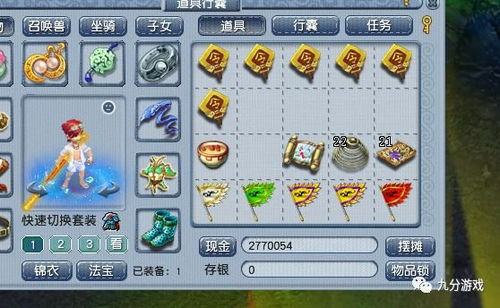 想玩仙剑五却找不到靠谱下载?老玩家亲测3条避坑路径+安装全流程 想玩仙剑五却找不到靠谱下载?老玩家亲测3条避坑路径+安装全流程