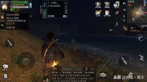 明日之后远星城宝箱别乱找!10个隐藏点位+刷新周期,我用3天实测帮你省2小时 明日之后远星城宝箱别乱找!10个隐藏点位+刷新周期,我用3天实测帮你省2小时