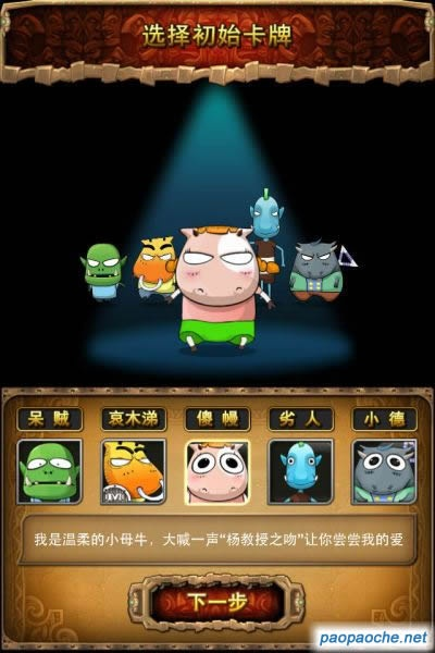 我叫MT口袋魔兽老玩家压箱底的5个隐藏玩法,你离全橙卡阵容就差这步? 我叫MT口袋魔兽老玩家压箱底的5个隐藏玩法,你离全橙卡阵容就差这步?