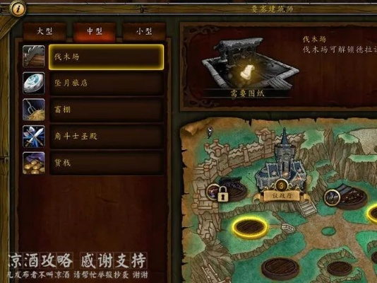 要塞攻略，高玩不肯说的3个暗线逻辑，为什么你建的要塞总缺资源？