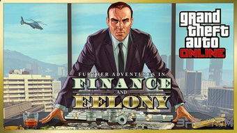 R星亲证：GTA东京险成真，揭秘游戏幕后传奇价值