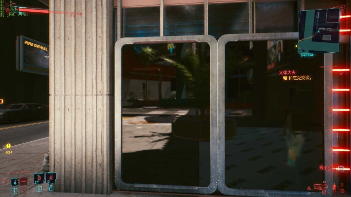 《赛博朋克2077》无电梯加载革新体验 《赛博朋克2077》无电梯加载革新体验