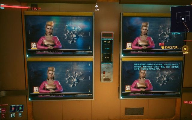 《赛博朋克2077》无电梯加载革新体验 《赛博朋克2077》无电梯加载革新体验