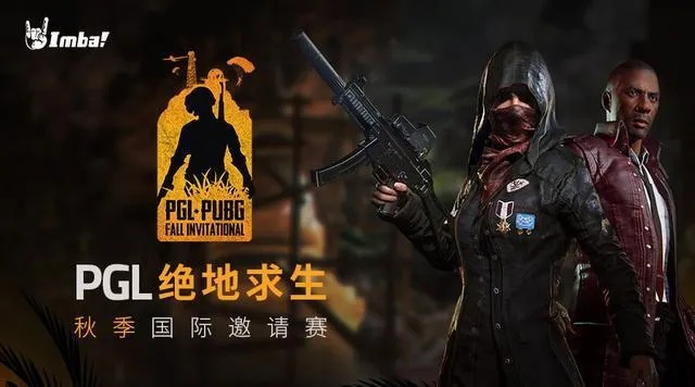 《PUBG：黑域撤离》封测落幕，玩家热情参与共筑新篇章