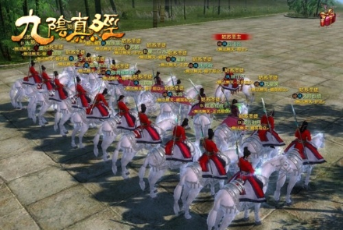 九阴真经踢馆：组队挑战武馆，获得丰厚奖励