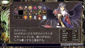 PSP 伊苏 6 特别版详细攻略 PSP 伊苏 6 特别版详细攻略