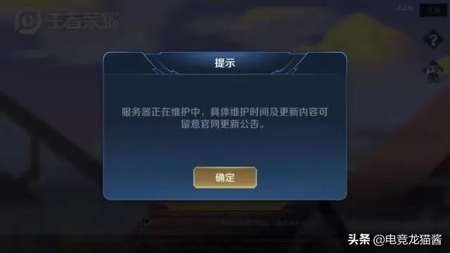 正版玩家权益至上，官方回应：先支持正版再修bug