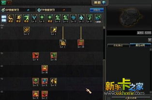 混沌魔灵怎么加点？2025版实战流派解析，看完直接上战场